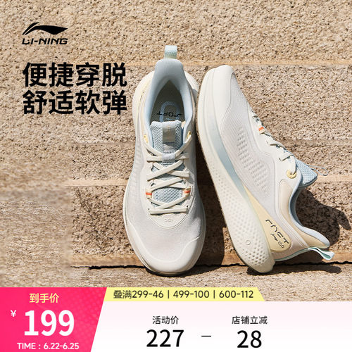 李宁SOFTGO3女健步运动休闲鞋
