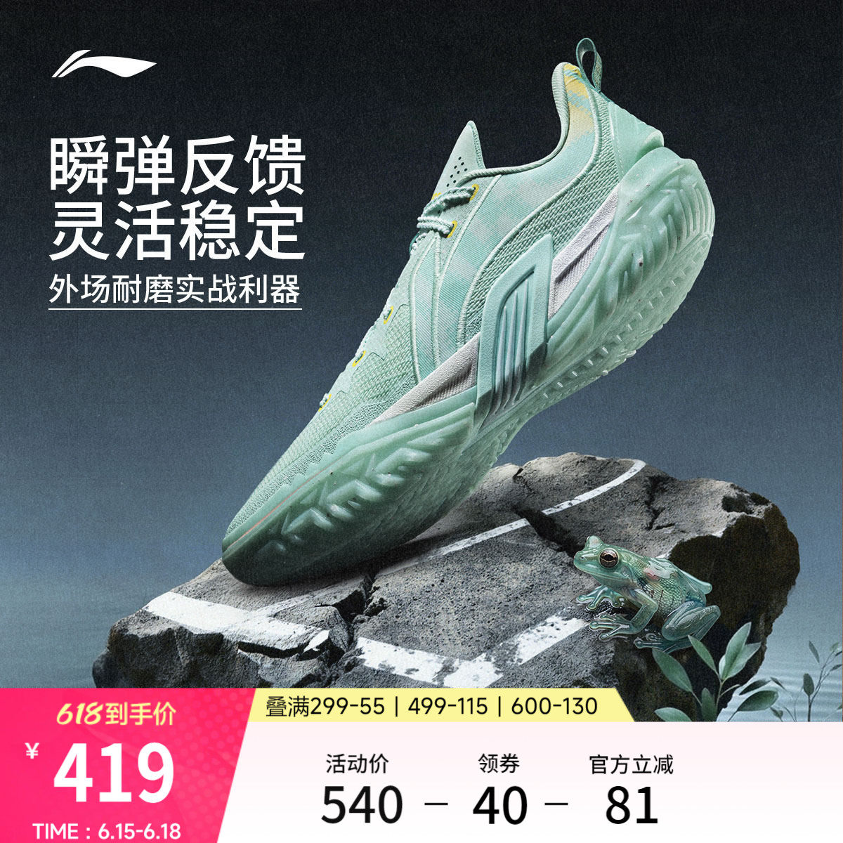 李宁桀骜3 | 篮球鞋低帮男款耐磨防滑专业实战缓震回弹外场运动鞋