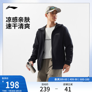 夹克反光开衫 李宁外套男士 健身男装 2025新款 卫衣连帽运动服男 秋季