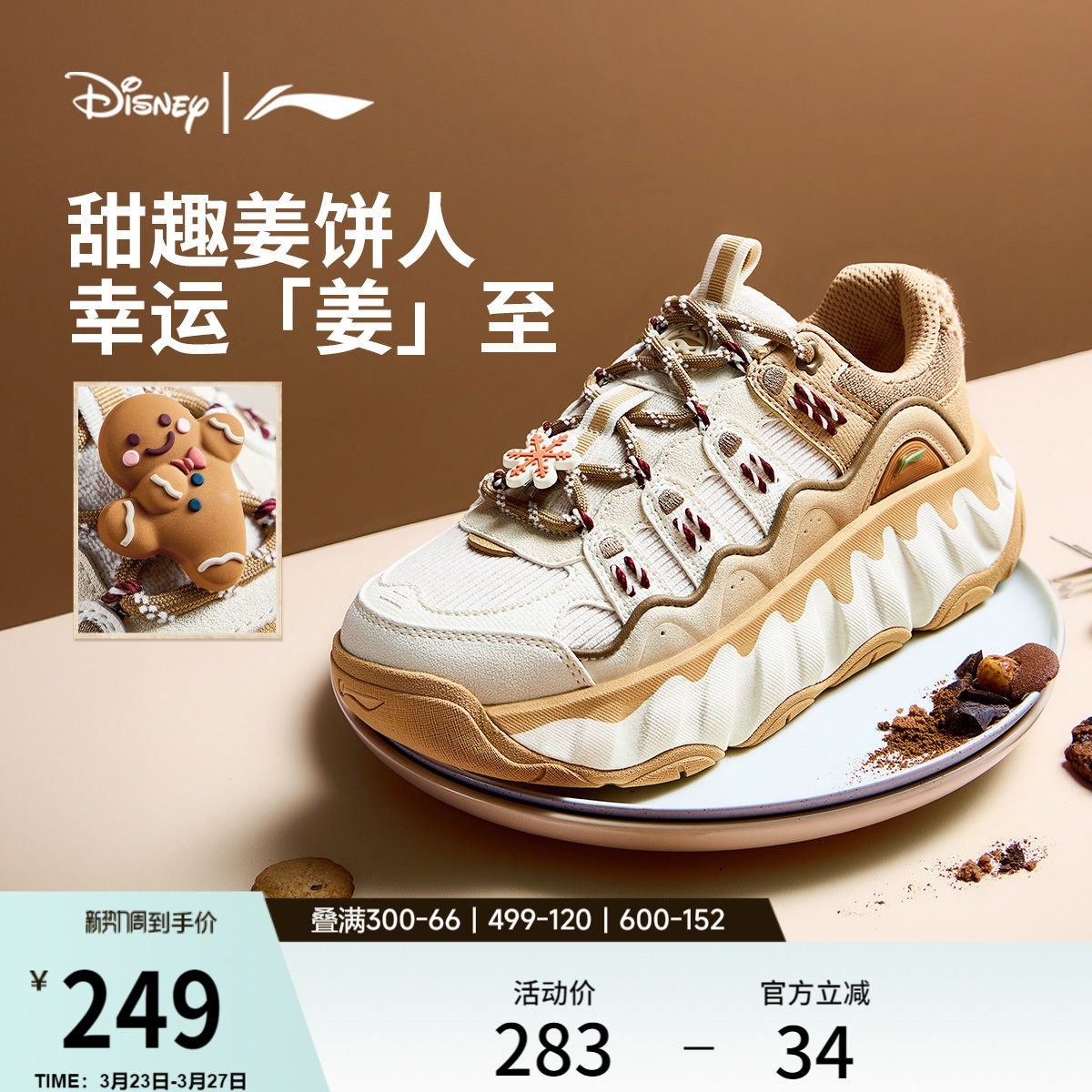 李宁曲奇鞋丨休闲鞋老爹鞋女春季新款增高厚底面包鞋板鞋运动鞋子