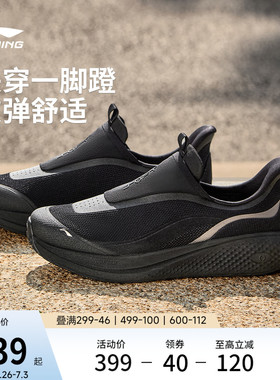 李宁SOFT GO 3 SLIP ON丨休闲鞋男新款公务一脚蹬跑步通勤运动鞋