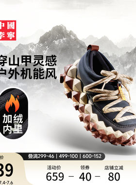 李宁穿山男女同款䨻运动休闲鞋子