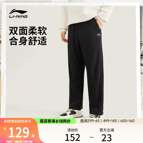 李宁卫裤男士新款通勤运动长裤