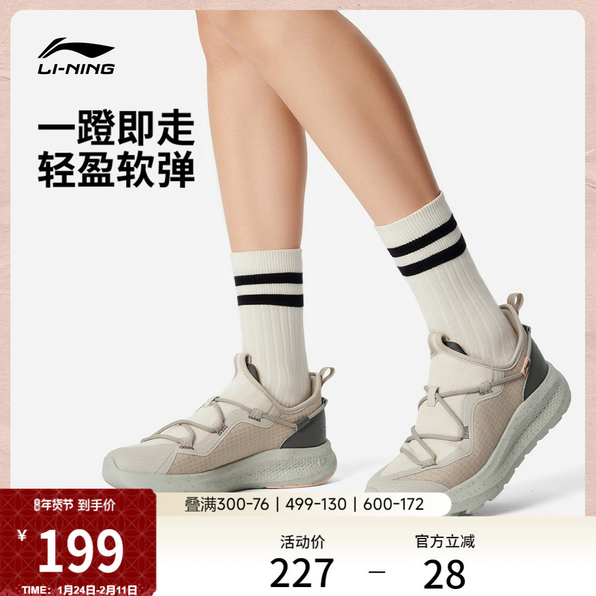 李宁云逸丨休闲鞋女鞋新款舒适潮流懒人一脚蹬耐磨健步轻便运动鞋
