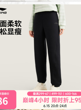 李宁卫裤新款女士裤子夏季束脚跑步黑色休闲长裤黑色运动裤女款