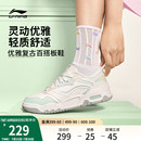 舒适休闲鞋 夏女子百搭女鞋 小白鞋 运动鞋 板鞋 李宁月白3 2025新款
