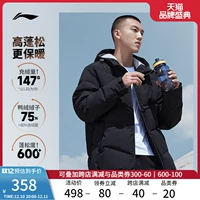 Li Ning, куртка, бархатный комплект с капюшоном, сезон 2022, утиный пух