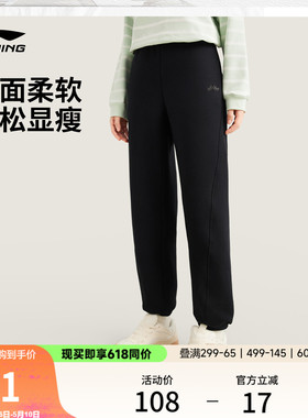 李宁卫裤新款女士裤子夏季束脚跑步黑色休闲长裤黑色运动裤女款