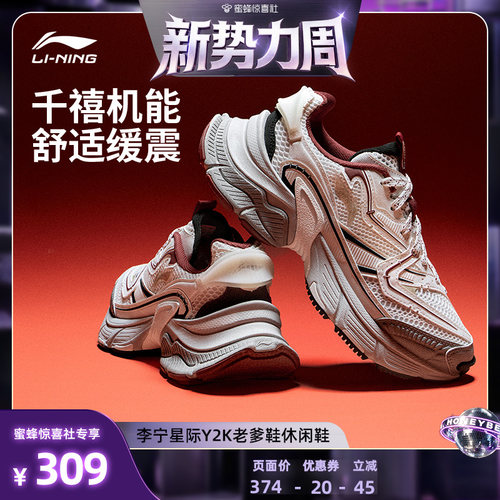 李宁星际男子低帮休闲鞋运动鞋