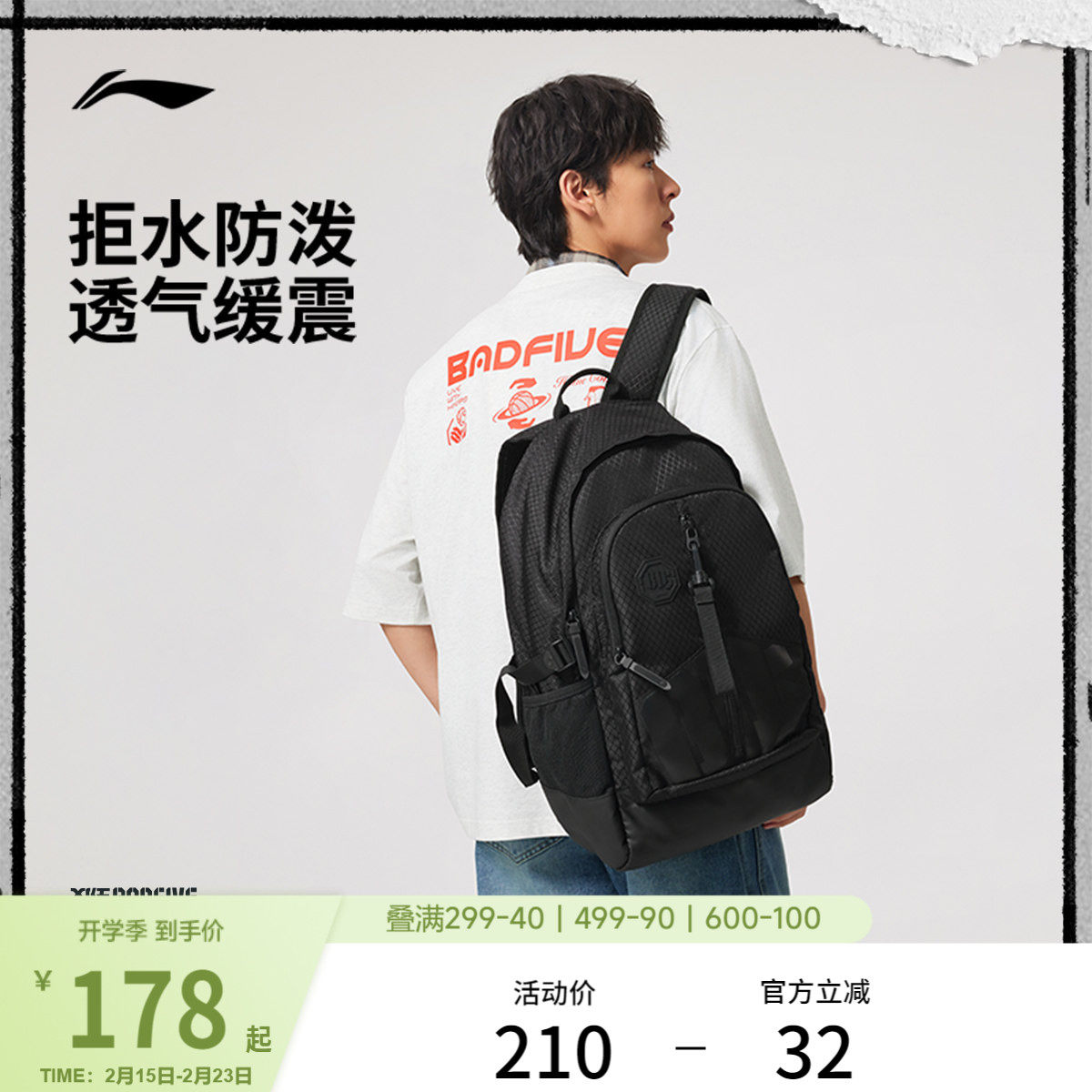 李宁反伍双肩包男女士2026新款通勤大容量轻便背包学生书包运动包