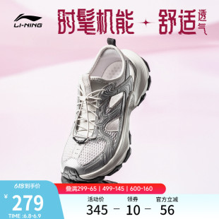 李宁星环2丨凉鞋女鞋2026夏季新款舒适透气复古潮流防滑运动鞋子