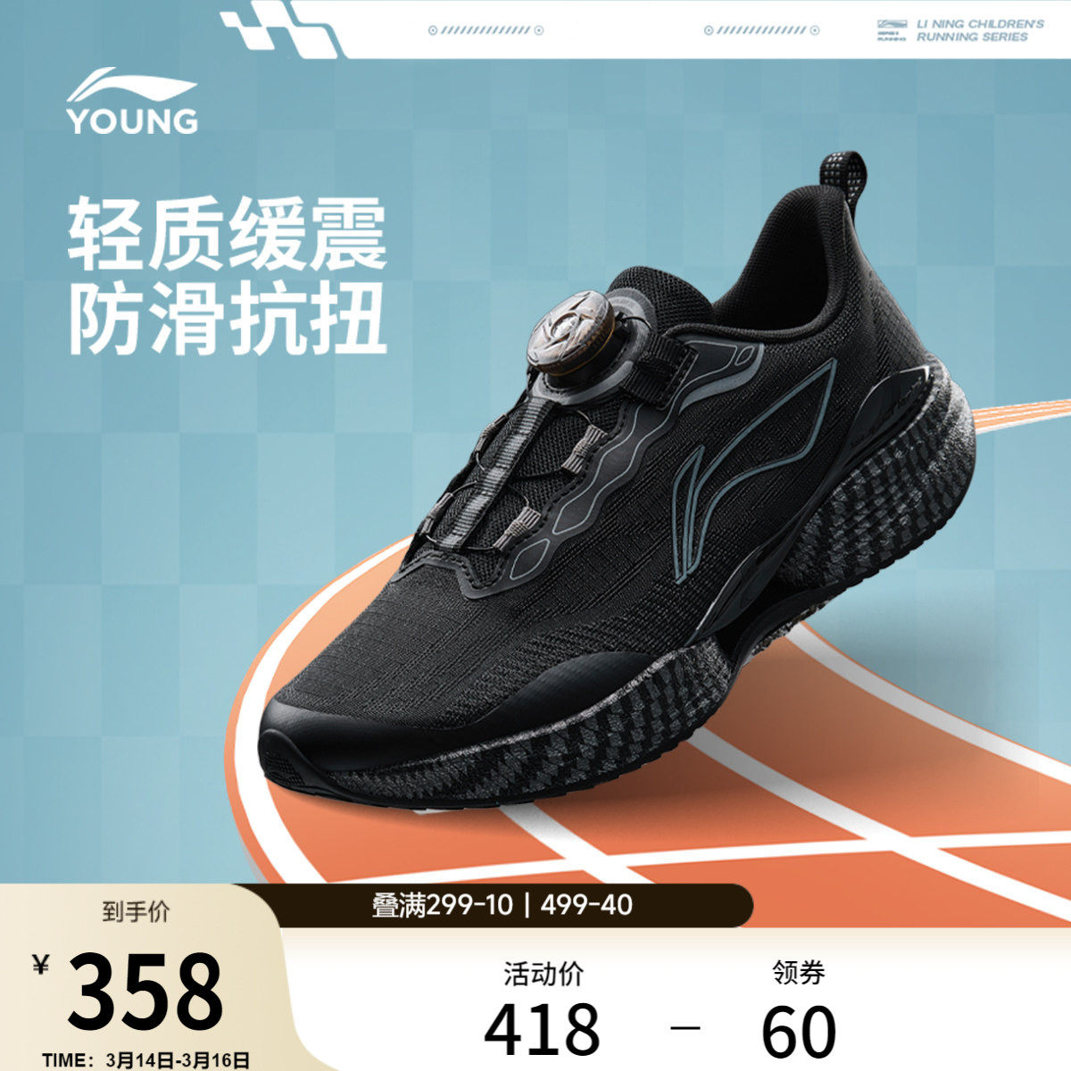 李宁童鞋跑步鞋男女大童超轻22轻量高回弹耐磨防滑反光低帮运动鞋