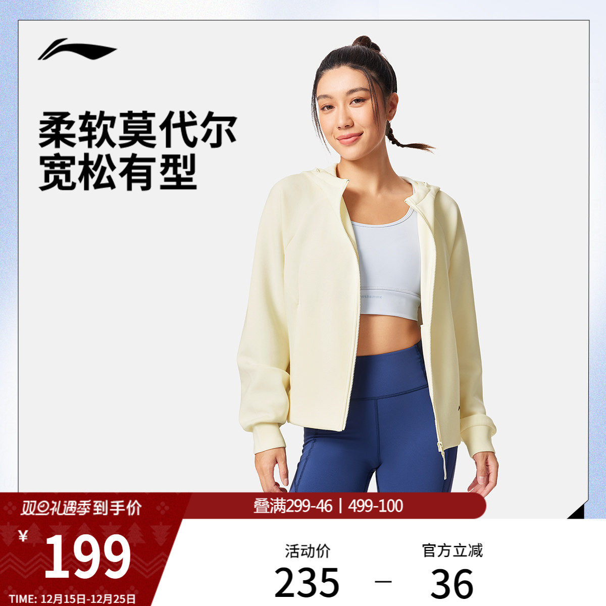 李宁丝丝轻柔卫衣女款冬季官方新款针织女装上衣拉链慵懒运动外套