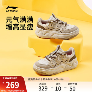 李宁奶酪3|老爹鞋女鞋秋季新款厚底增高糖炒栗子风休闲鞋运动鞋子