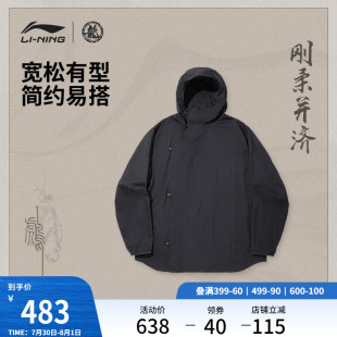宽松运动服夹克 中国李宁功夫系列风衣男士 2025新款 男装 上衣秋季