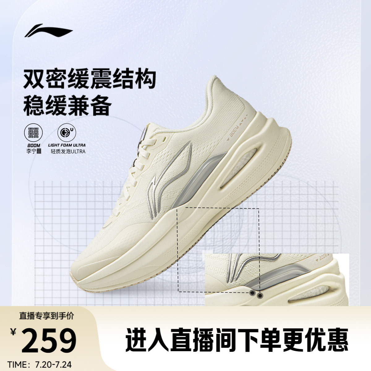 李宁䨻烈骏9ESSENTIAL女跑步鞋