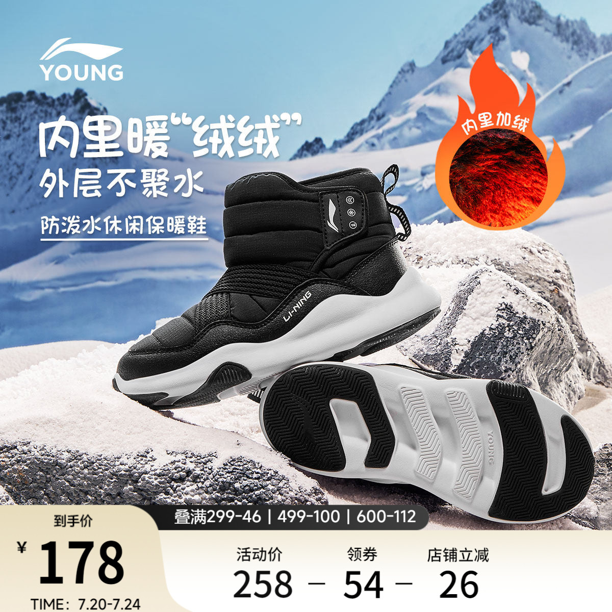 李宁童鞋运动鞋男小童2026新款防泼水减震回弹轻便高帮百搭休闲鞋