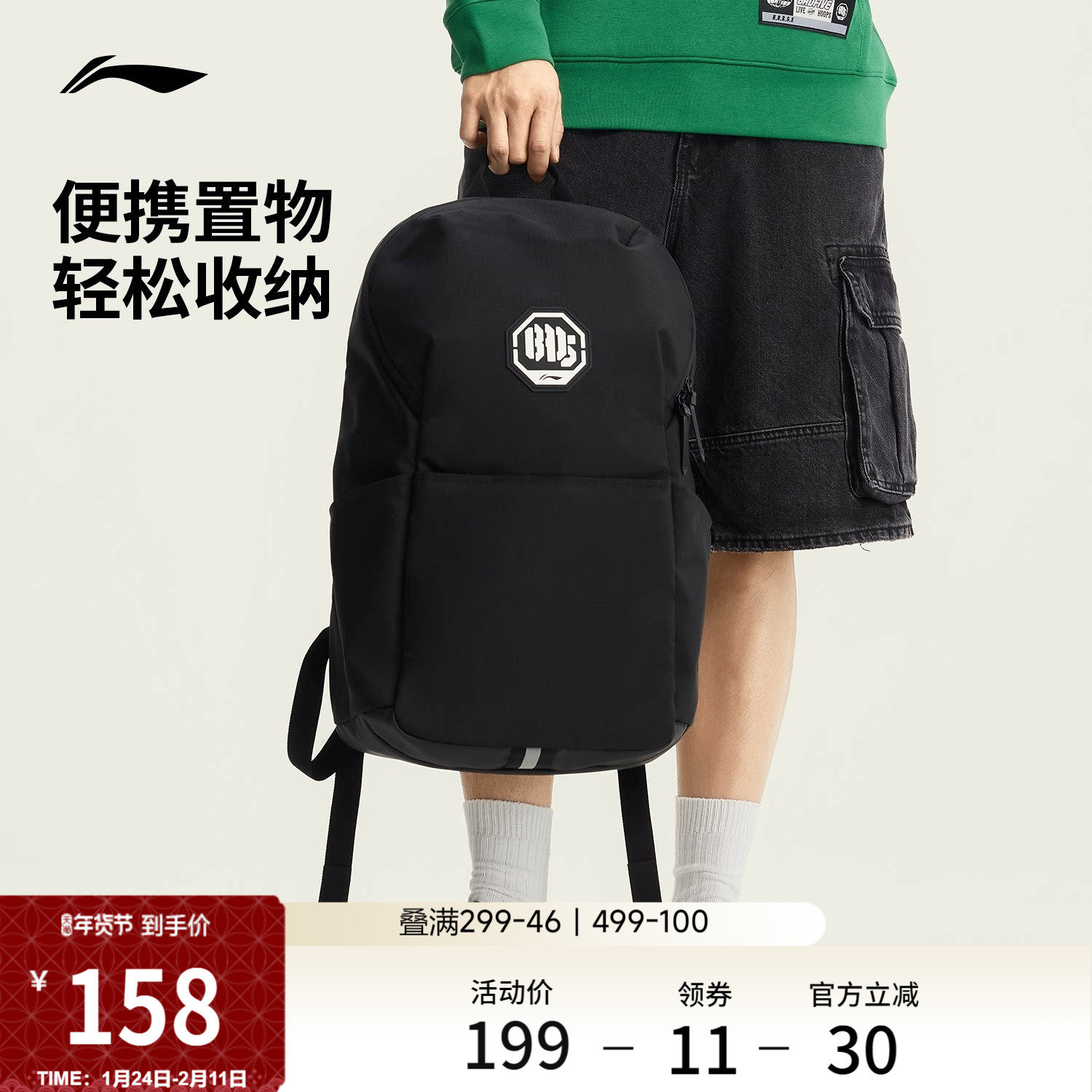 李宁反伍双肩包男款官方新款通勤背包大学生书包小众反光运动包女