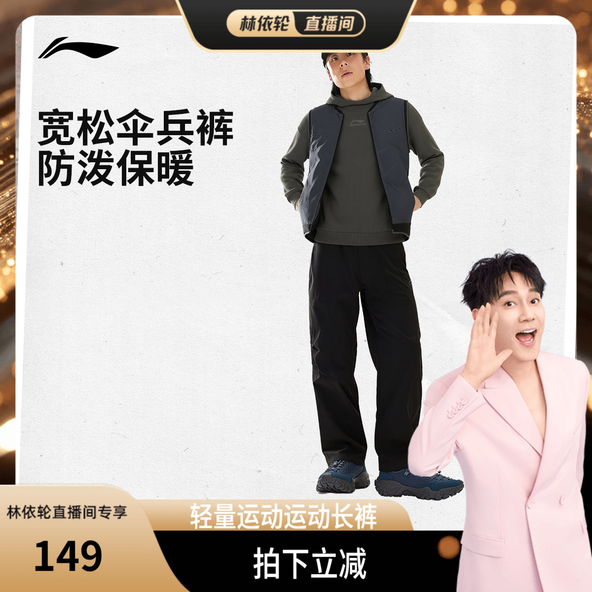 李宁男官方正品运动长裤运动裤