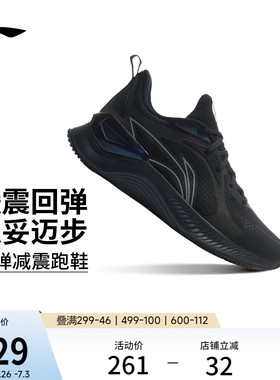 李宁越影Element丨 跑步鞋男士减震透气网面黑色爸爸轻便运动鞋子