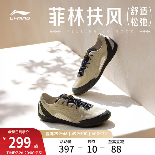 李宁菲林扶风复古薄底运动休闲鞋