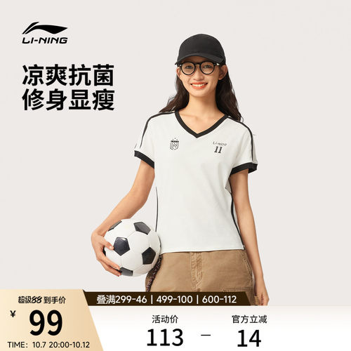 李宁女子V领短袖T恤文化衫