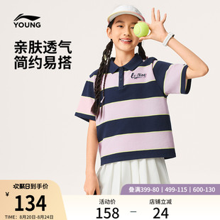 短袖 女大童2025新款 李宁童装 POLO衫 网球系列宽松上衣夏季 针织童装