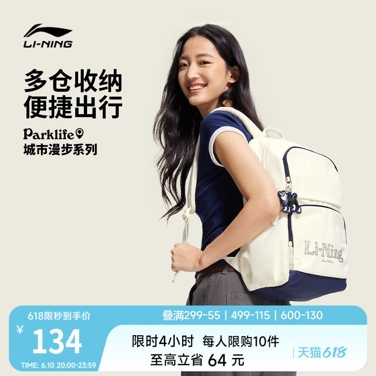 李宁男女同款背包运动包