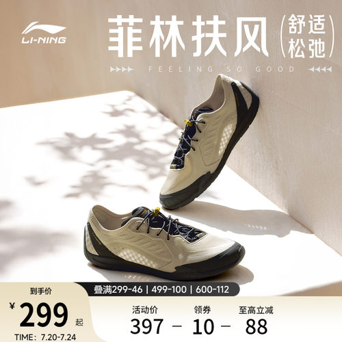 李宁菲林扶风复古薄底运动休闲鞋