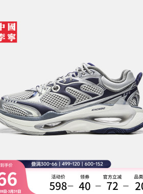 中国李宁超越infinity运动鞋男女鞋新款情侣同款潮流舒适运动鞋子