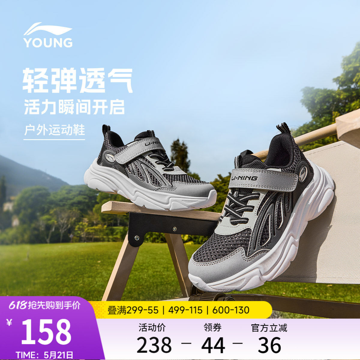 李宁童鞋幻羽运动鞋男女小童2026新款回弹圆头鞋子网面低帮童鞋