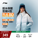 鸭绒上衣短款 2025新款 保暖衣服立领外套 女冬季 李宁火锅羽绒服