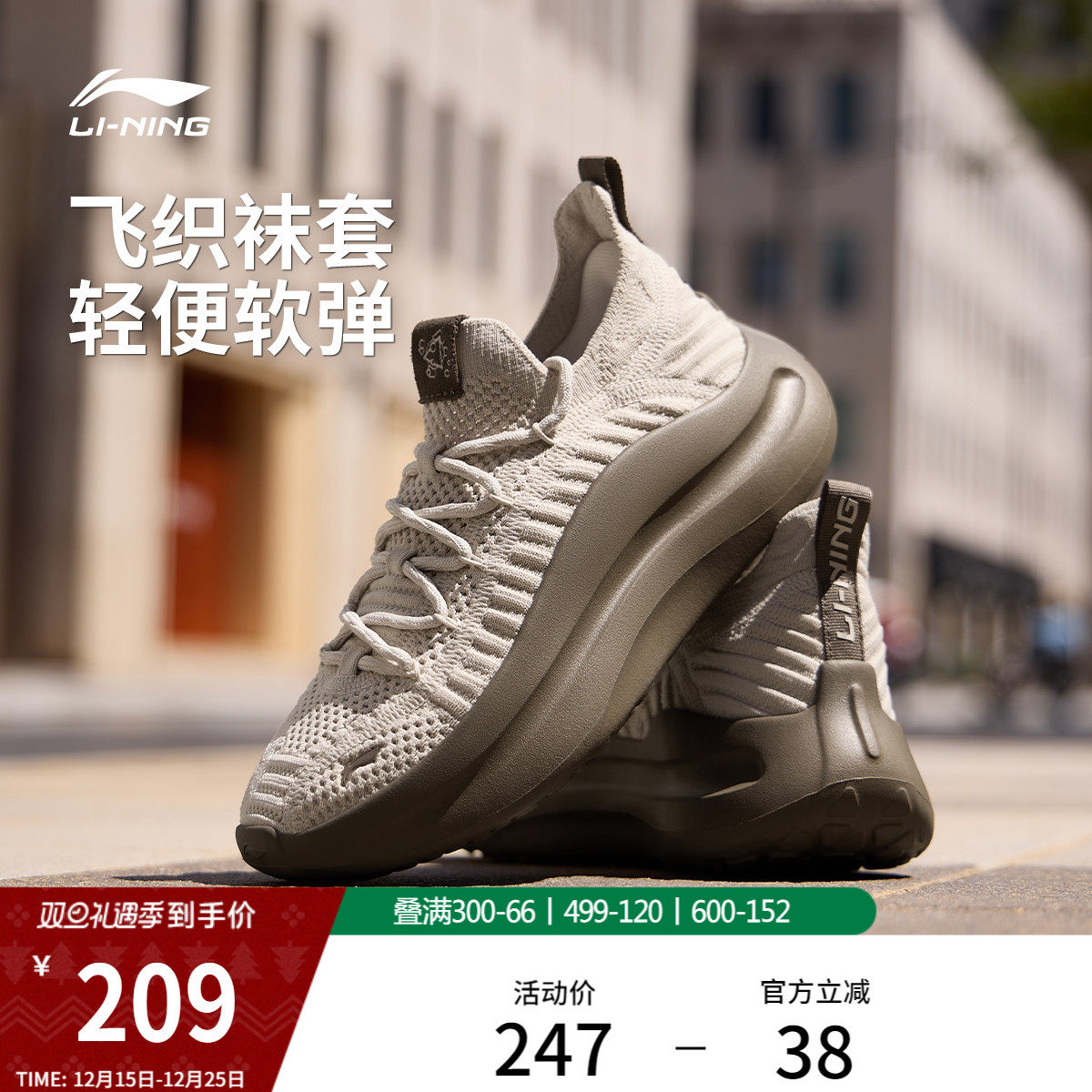 李宁云浪Knit女低帮休闲鞋运动鞋