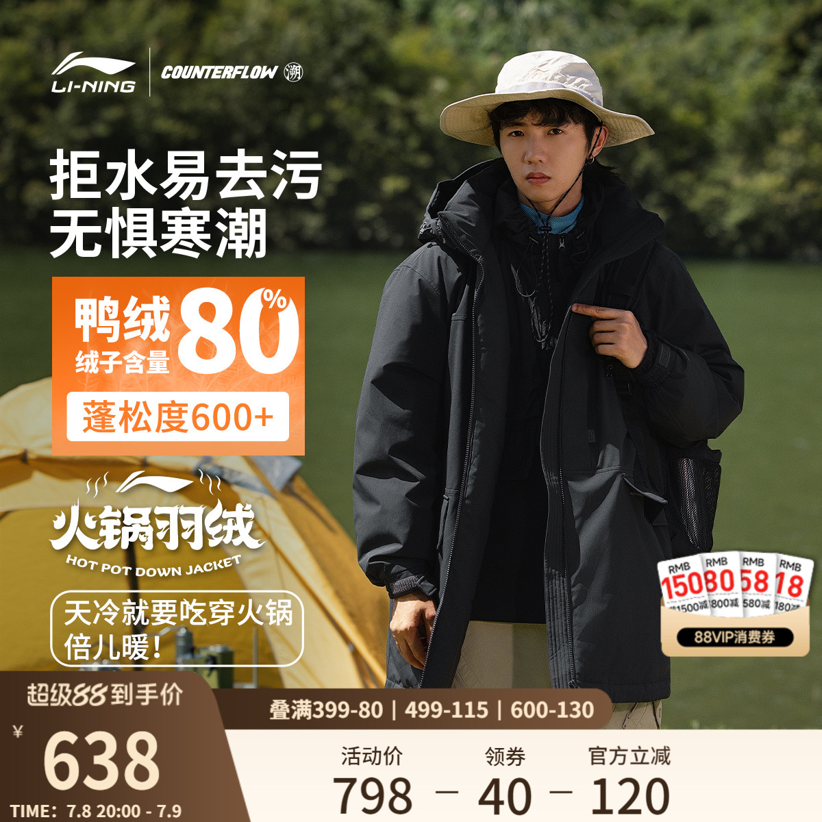 李宁CF溯中长款羽绒服男士秋冬季连帽加厚保暖防风鸭绒男式运动服