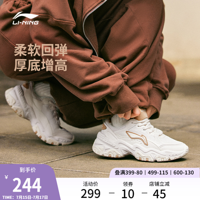 李宁红糖复古老爹鞋女休闲运动鞋