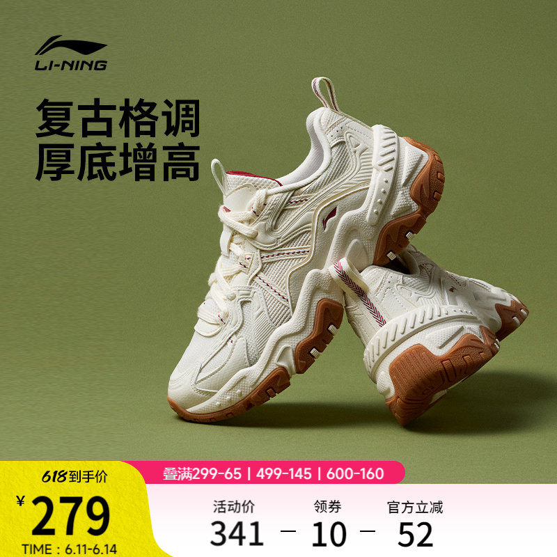 李宁红糖丨休闲鞋女鞋2026夏季新款复古老爹鞋厚底增高运动鞋子