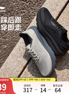 李宁云逸丨休闲鞋男2026夏季新款懒人一脚蹬通勤潮流健步运动鞋子