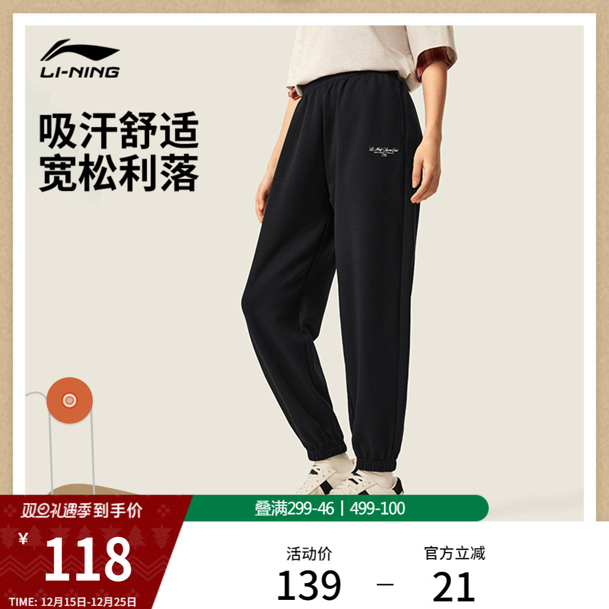 李宁卫裤2025新款舒适跑步女款裤子宽松秋冬休闲复古束脚运动裤