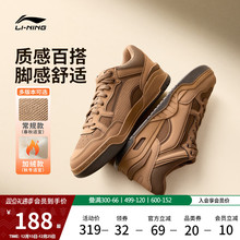 李宁月白2MID板鞋男款冬季新款加绒复古休闲鞋高帮女小麦色运动鞋