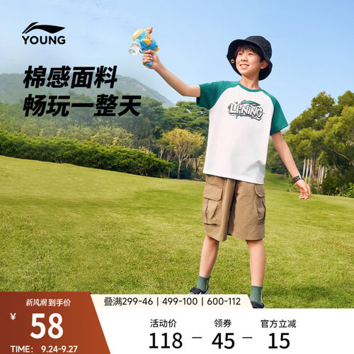 李宁童圆领男女同款短袖文化衫
