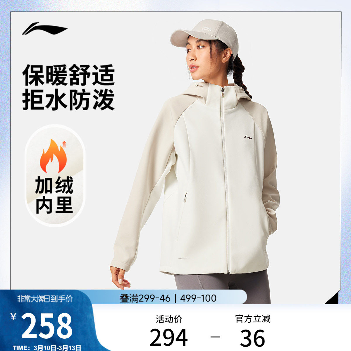 李宁外套女新款健身跑步风衣春秋长袖连帽上衣夹克开衫梭织运动服