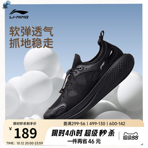 李宁SOFTGO3SANDAL男子休闲鞋