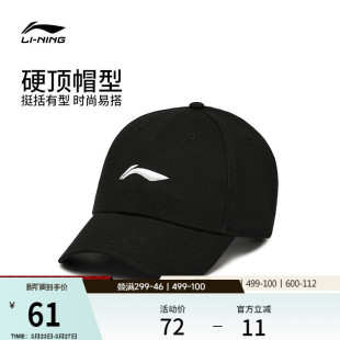 李宁帽子男女官方正品 LOGO运动大头帽檐加深鸭舌帽 棒球帽黑色经典