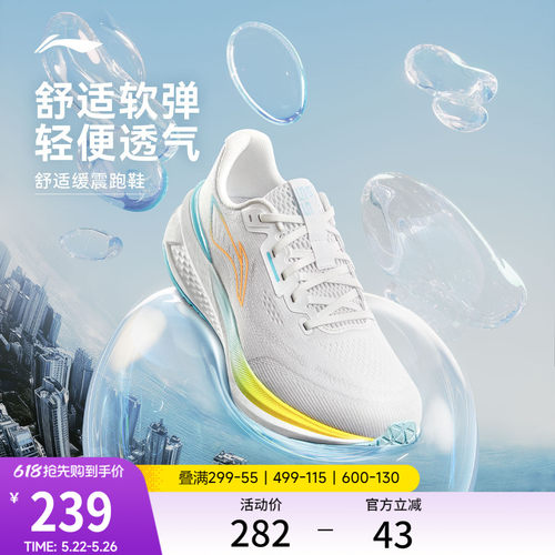 专柜新款