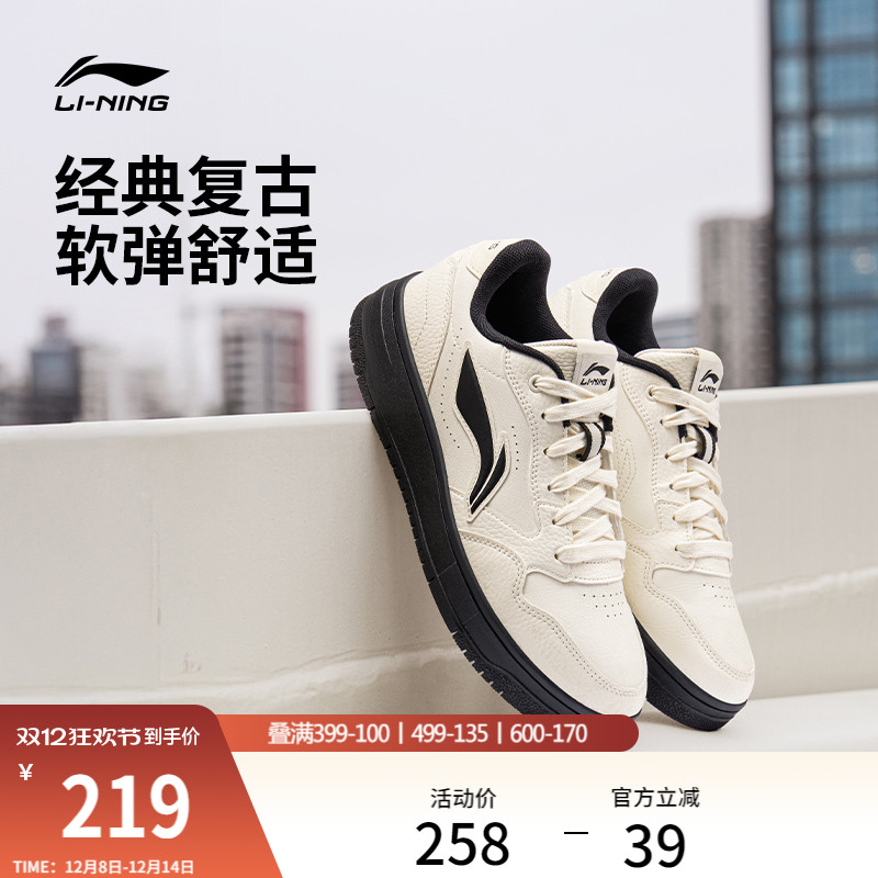 李宁天迹SOFT男子低帮板鞋