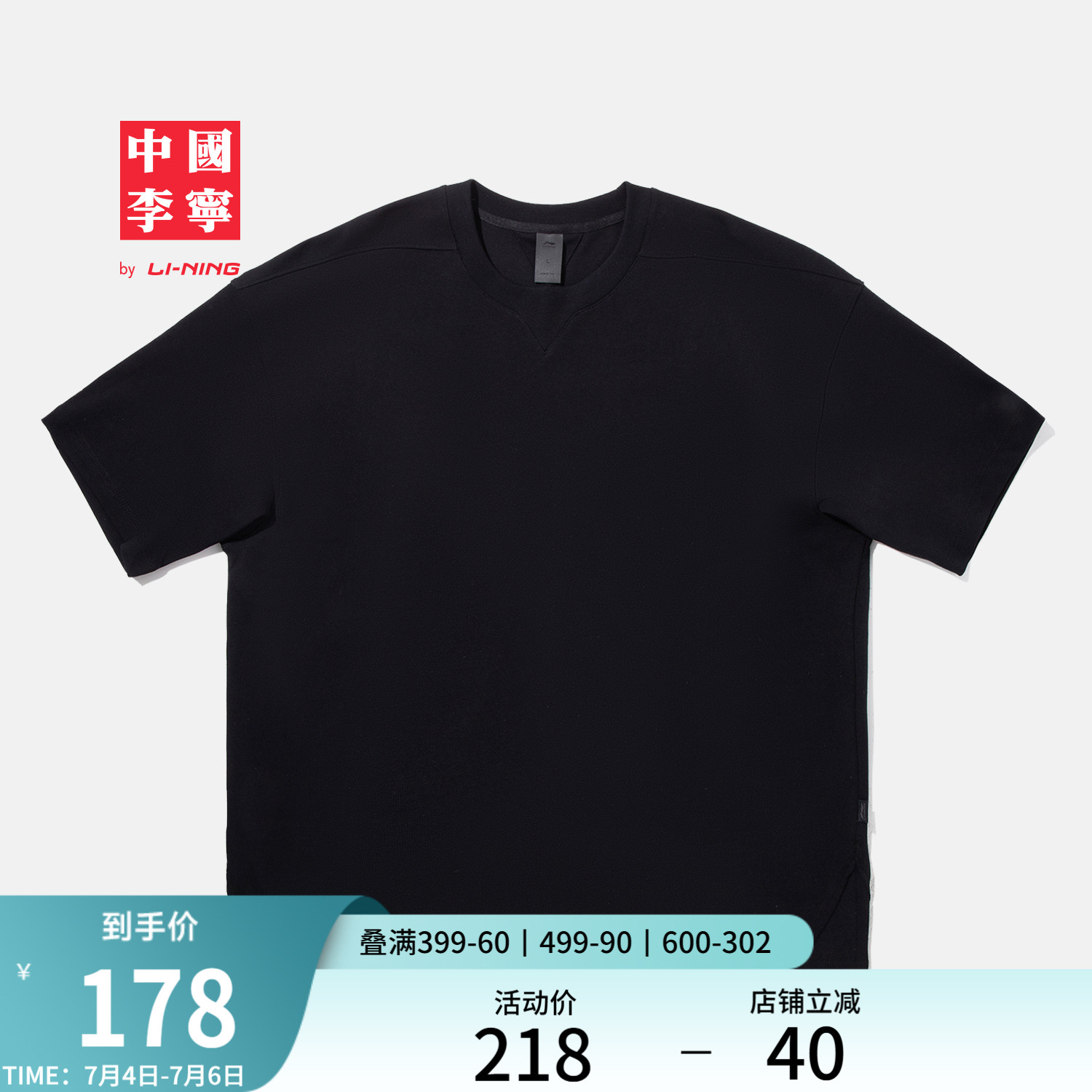 中国李宁T恤男士女士2025新款情侣夏季休闲宽松运动服