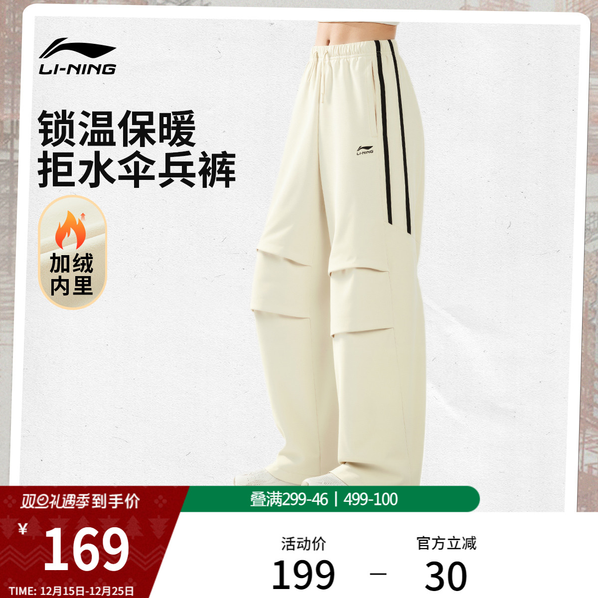 李宁防泼水女休闲运动长裤运动裤