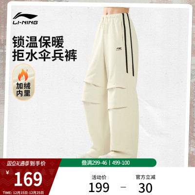 李宁防泼水女休闲运动长裤运动裤