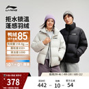 衣服情侣短款 官方新款 上衣保暖运动外套男 女冬季 李宁火锅羽绒服