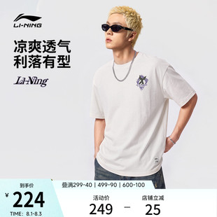 李宁X英雄联盟 JACKEYLOVE卡莎联名短袖T恤男2026新款秋季运动服